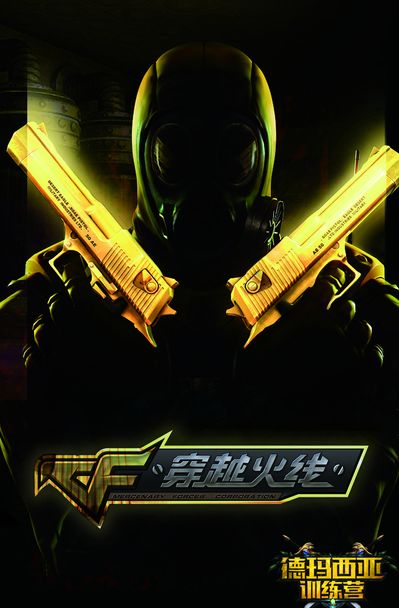 得分表