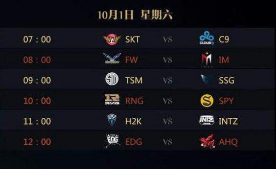 仁王