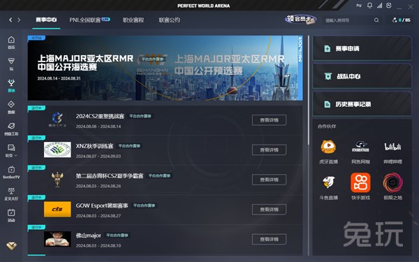 正在酝酿
