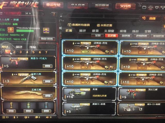 量展现了G