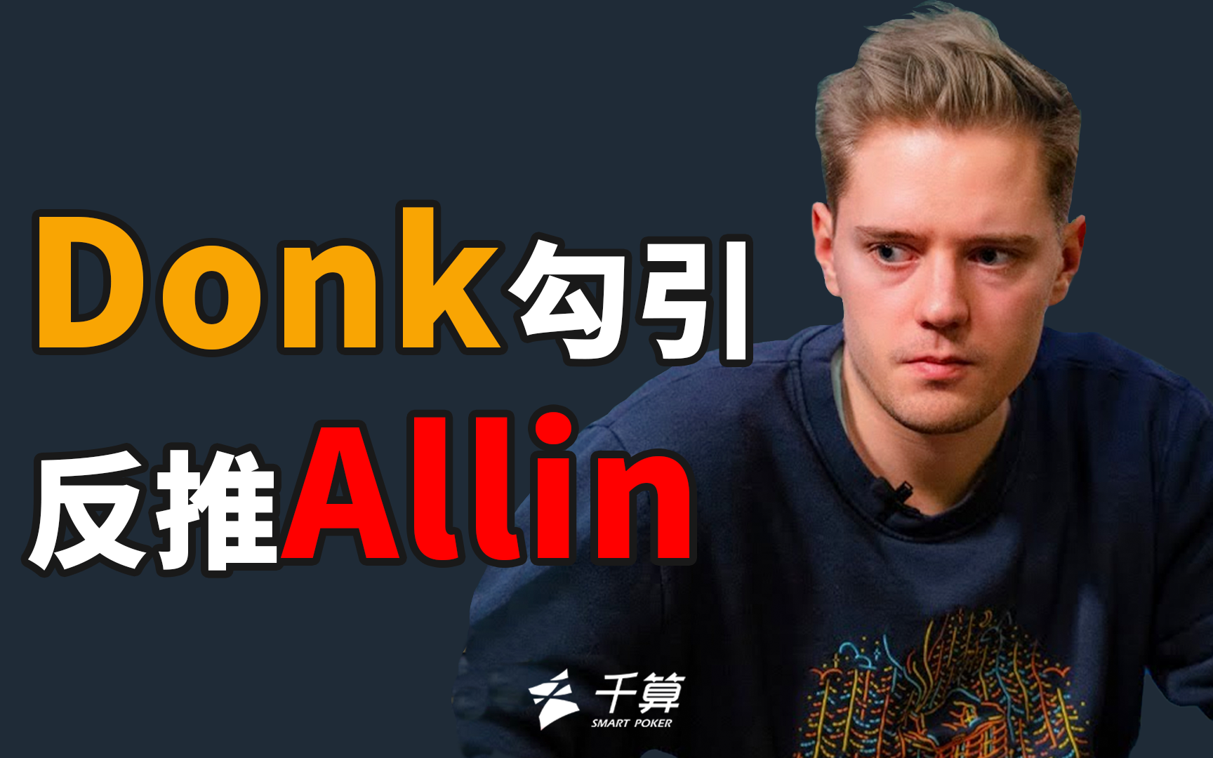 紧张的信号 紧张的信号