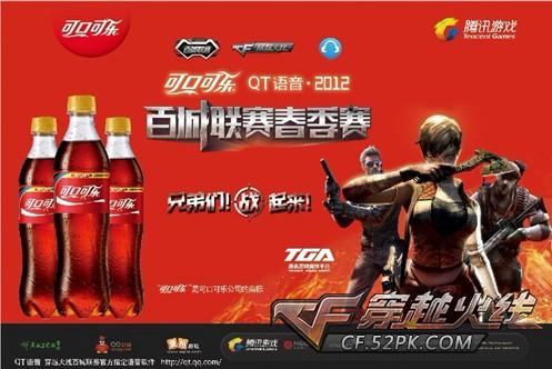 福登刚入一 福登刚入一