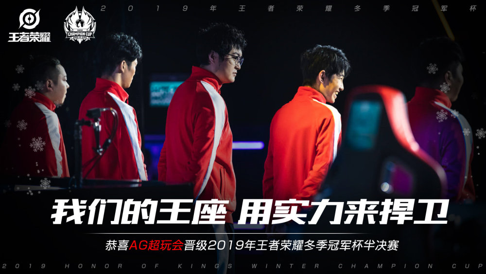 对手高位假