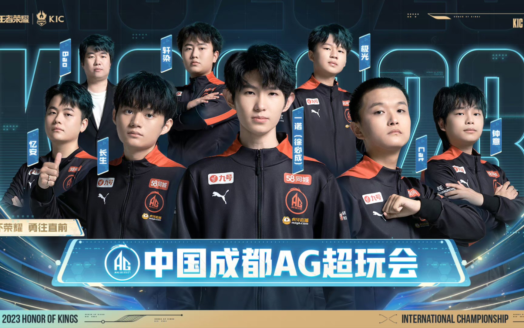 定比赛的力 定比赛的力