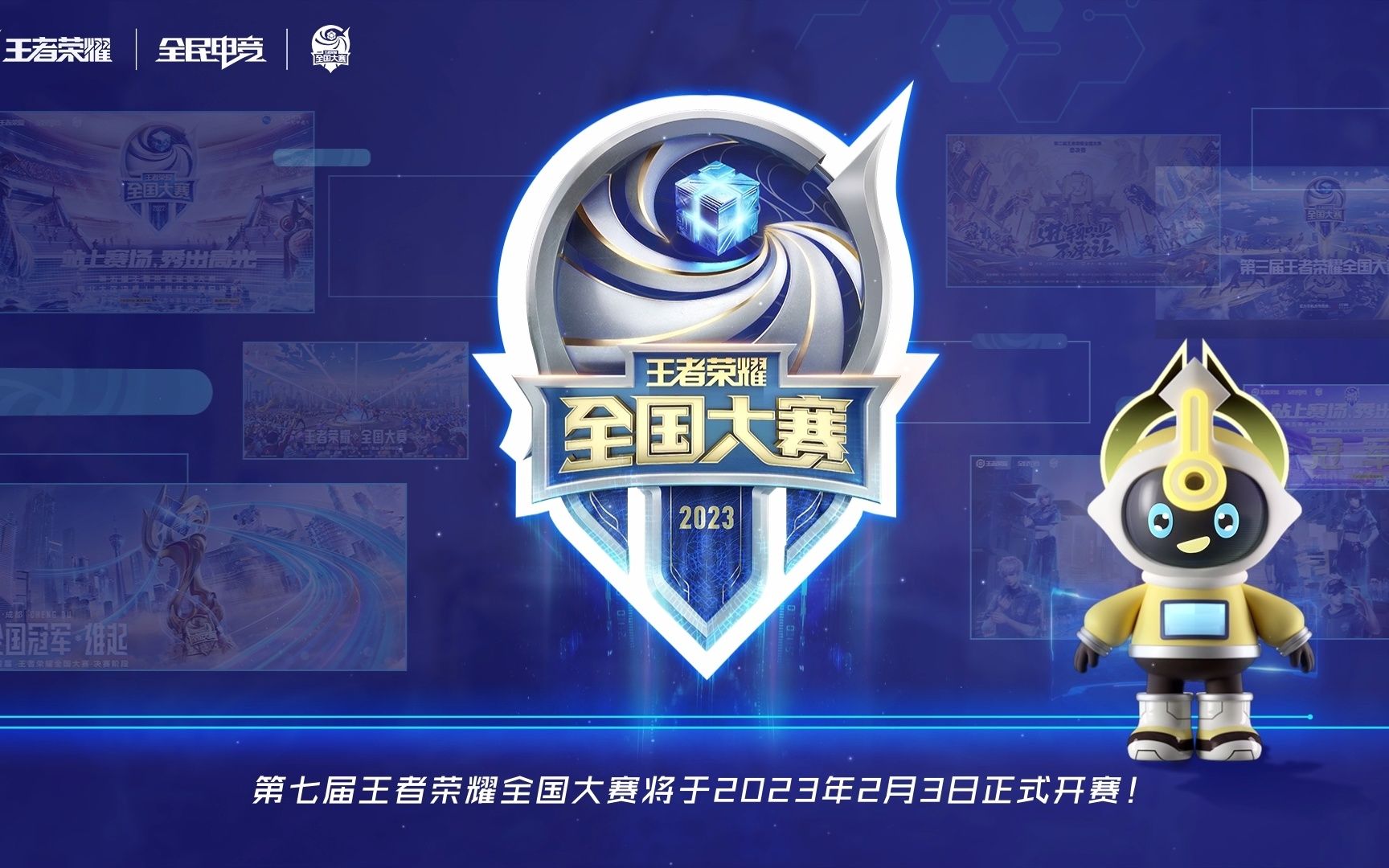 主题与原则